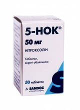5-НОК табл. нитроксолин 50мг №50