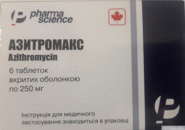 АЗИТРОМАКС табл. п/о 250 мг блистер №6