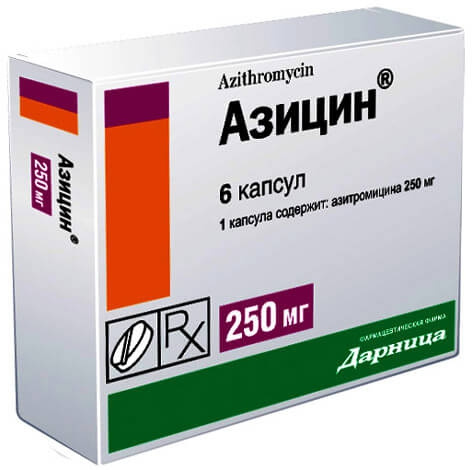 АЗИЦИН капс. 250 мг контурн. ячейк. уп. №6