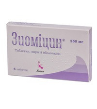 ЗИОМИЦИН табл. п/о 250 мг блистер №6