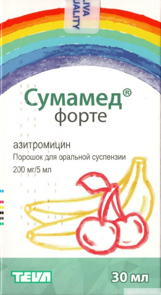 СУМАМЕД ФОРТЕ порошок для приготовления суспензии 1200 мг фл. п/э 30 мл, +калибр.шприц