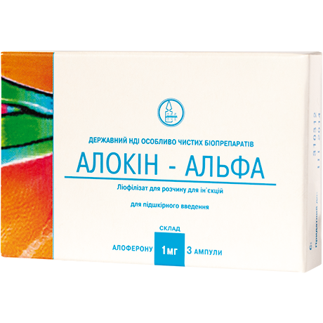 АЛЛОКИН-АЛЬФА лиофилизат для раствора для инъекций 1 мг №3_Медикард