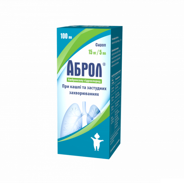 АБРОЛ сироп 15 мг/5 мл фл. 100 мл