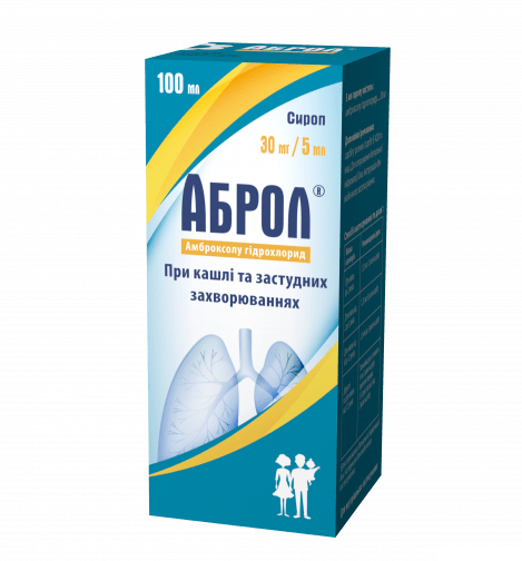 АБРОЛ сироп 30 мг/5 мл фл. 100 мл