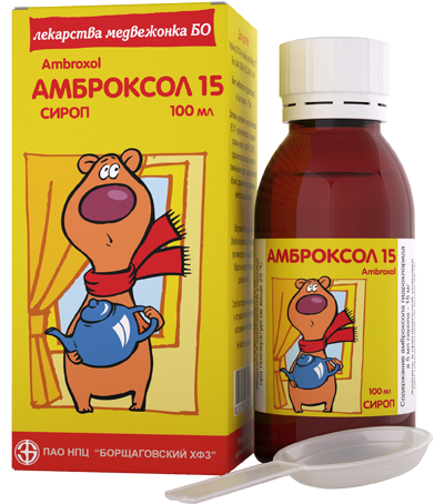 АМБРОКСОЛ сироп 15 мг/5 мл 100 мл