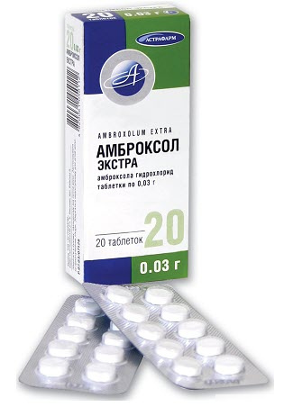 АМБРОКСОЛ ЭКСТРА табл. 30 мг блистер №20