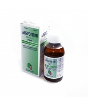 АМБРОЛИТИН сироп 15 мг/5 мл фл. 100 мл