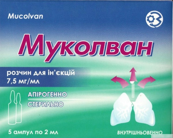 МУКОЛВАН раствор для инъекций 7,5 мг/мл амп. 2 мл №5