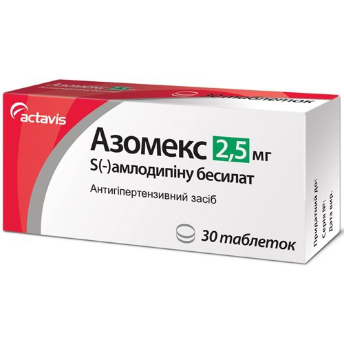 АЗОМЕКС табл. 2,5 мг блистер №30