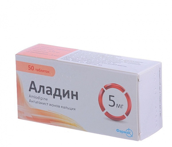 АЛАДИН табл. 5 мг блистер №50