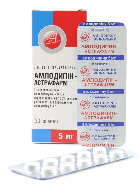 АМЛОДИПИН-АСТРАФАРМ табл. 5 мг блистер №30