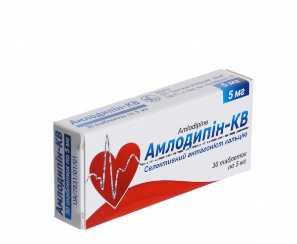 АМЛОДИПИН-КВ табл. 5 мг блистер №30