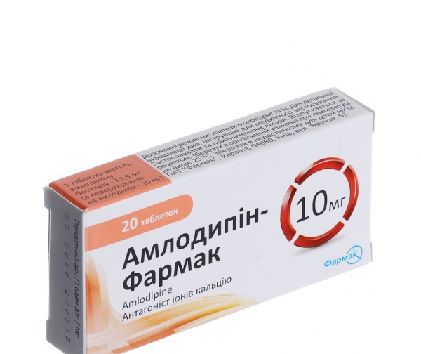 АМЛОДИПИН-ФАРМАК табл. 10 мг блистер №20