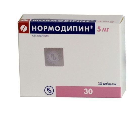НОРМОДИПИН табл. 5 мг №30