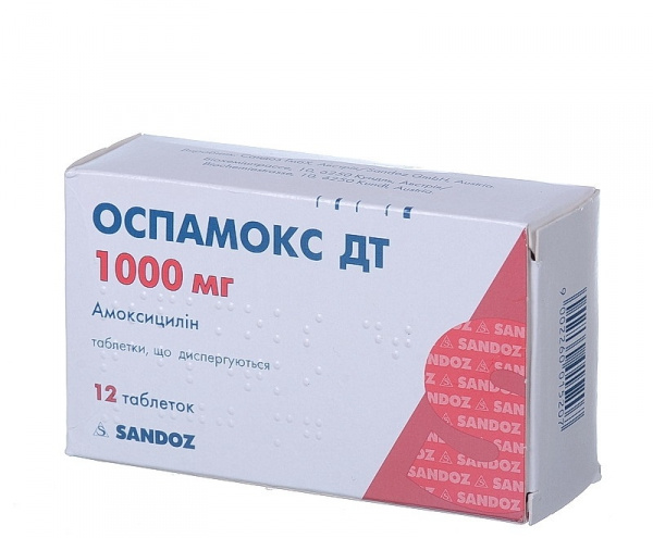 ОСПАМОКС ДТ табл. дисперг. 1000 мг №12
