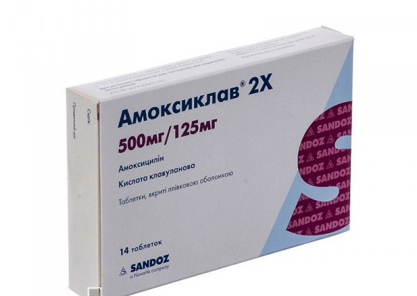 АМОКСИКЛАВ 2X табл. п/плен. оболочкой 500 мг + 125 мг №14