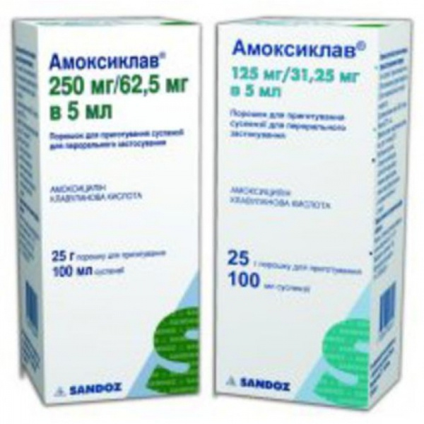 АМОКСИКЛАВ порошок д/орал. суспензия 250 мг/5 мл + 62,5 мг/5 мл фл., для приготовления 100 мл №1