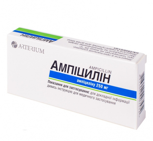 АМПИЦИЛЛИН табл. 250 мг №10