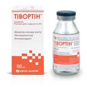 ТИВОРТИН раствор для инф. 42 мг/мл бутылка 100 мл
