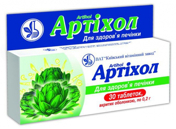 АРТИХОЛ табл. п/плен. оболочкой 200 мг блистер №30