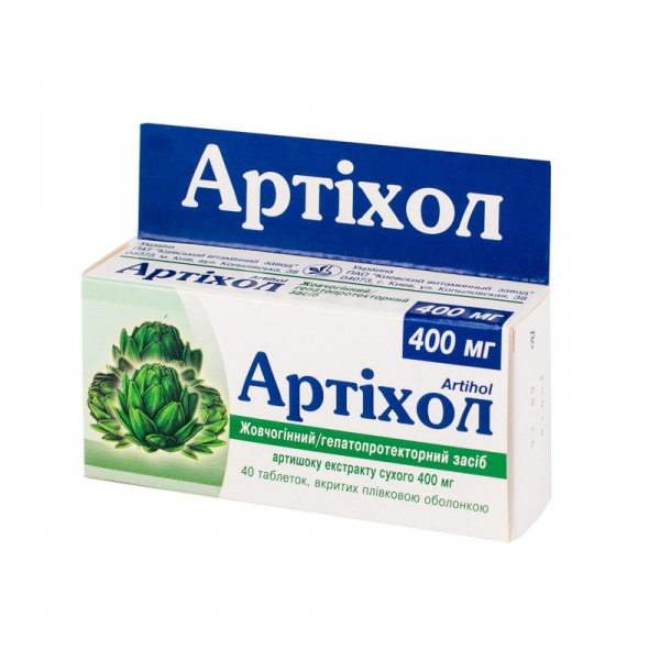 АРТИХОЛ табл. п/плен. оболочкой 400 мг блистер №40