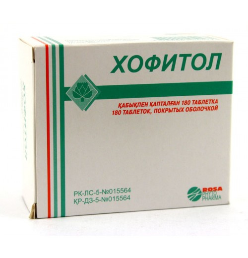 ХОФИТОЛ табл. п/о 200 мг блистер №180
