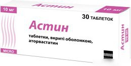 АСТИН табл. п/о 10 мг №30