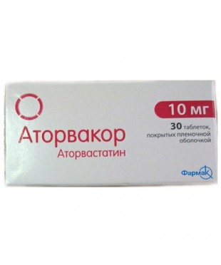 АТОРВАКОР табл. п/о 10 мг блистер №30