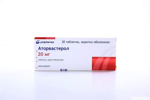 АТОРВАСТЕРОЛ табл. п/о 20 мг блистер №30