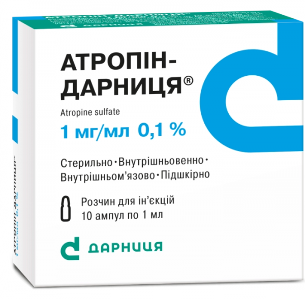 АТРОПИН-ДАРНИЦА раствор для инъекций 0,1 % амп. 1 мл №10