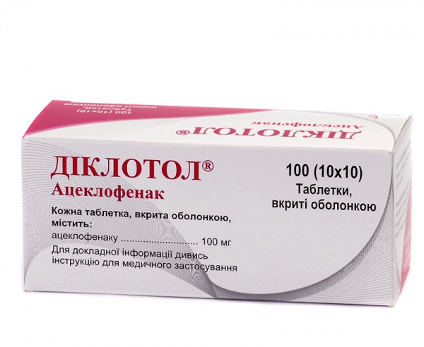 ДИКЛОТОЛ табл. п/о 100 мг блистер №100