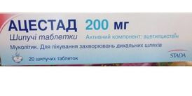 АЦЕСТАД табл. шип. 200 мг туба №20