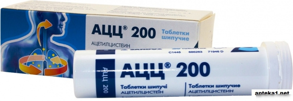 АЦЦ 200 табл. шип. 200 мг №20