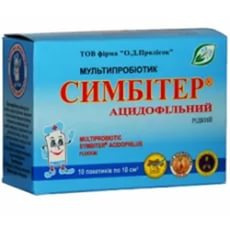 СИМБИТЕР ацидофильный пакетик № 10 до 3-х лет (упаковка №10) мультипробиотик