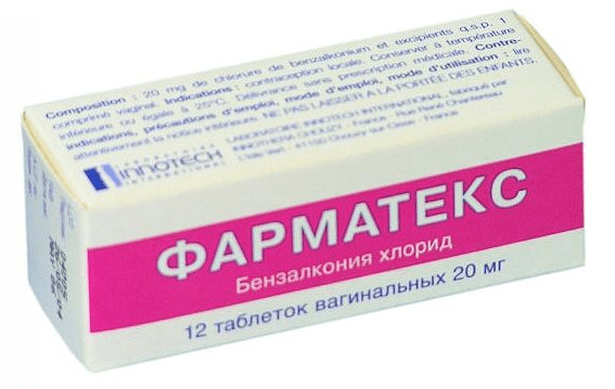 ФАРМАТЕКС табл. вагинальные 20 мг туба №12
