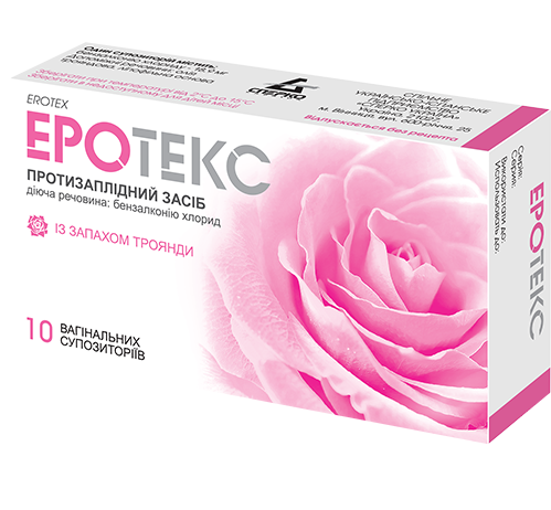 ЕРОТЕКС супозиторії вагінальні 18,9мг з запахом троянди №10