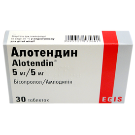 АЛОТЕНДИН табл. 5 мг/5 мг блистер №30
