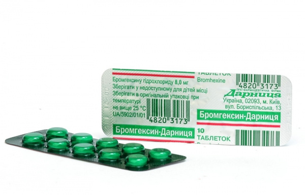 БРОМГЕКСИН-ДАРНИЦА табл. 8 мг контурн. ячейк. уп. №10