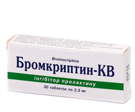 БРОМКРИПТИН-КВ табл. 2,5 мг блистер №30