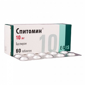 СПИТОМИН табл. 10 мг блистер №60