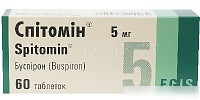 СПИТОМИН табл. 5 мг блистер №60
