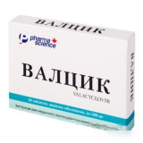 ВАЛЦИК табл. п/о 500 мг блистер №10
