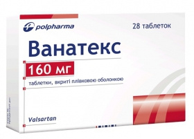 ВАНАТЕКС табл. п/плен. оболочкой 160 мг №28