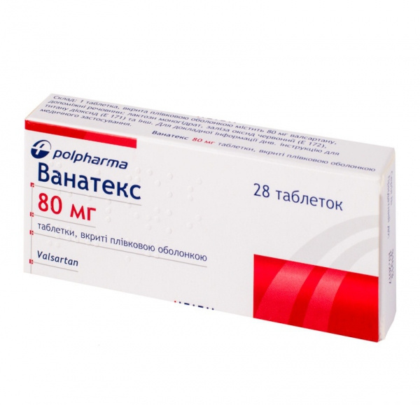 ВАНАТЕКС табл. п/плен. оболочкой 80 мг №28