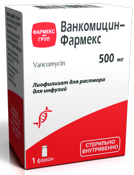 ВАНКОМІЦИН порошок для інфузій 500мг фл. №1