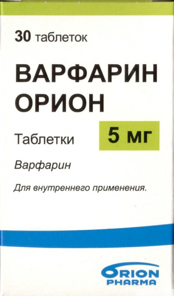 ВАРФАРИН ОРИОН табл. 5 мг №30