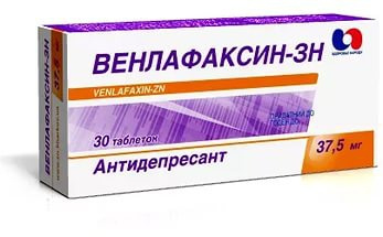 ВЕНЛАФАКСИН-ЗН табл. 37,5 мг блистер №30