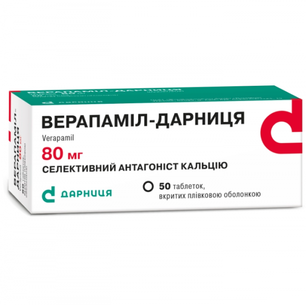 ВЕРАПАМИЛ-ДАРНИЦА табл. п/о 80 мг контурн. ячейк. уп. №50