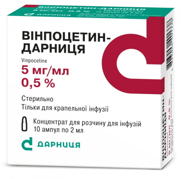 ВИНПОЦЕТИН-ДАРНИЦА конц. для приготовления инф. р-ра 5 мг/мл амп. 2 мл №10