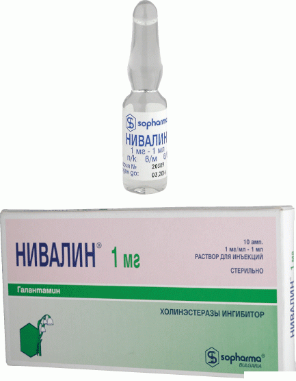 НИВАЛИН р-р д/ин. 1 мг/мл амп. 1 мл №10